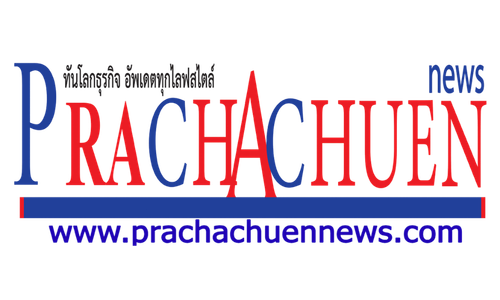 Prachachuen-News.png